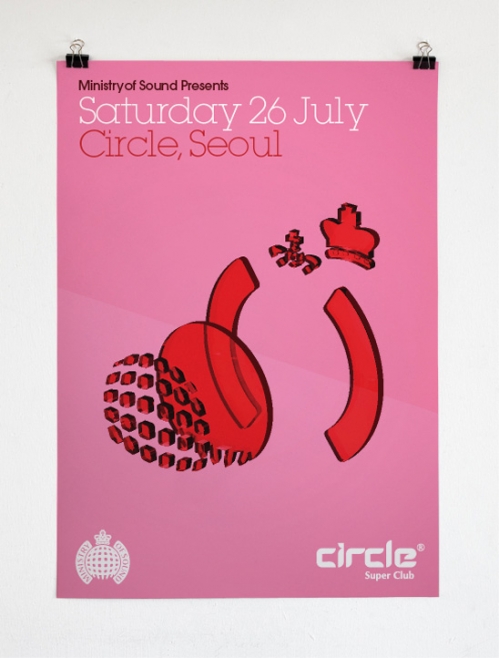Ben Atkins: Ministry Of Sound — Tours & Events